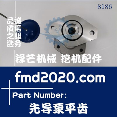 锋芒机械供应装载机配件挖机配件EX60-2齿轮泵先导泵平齿