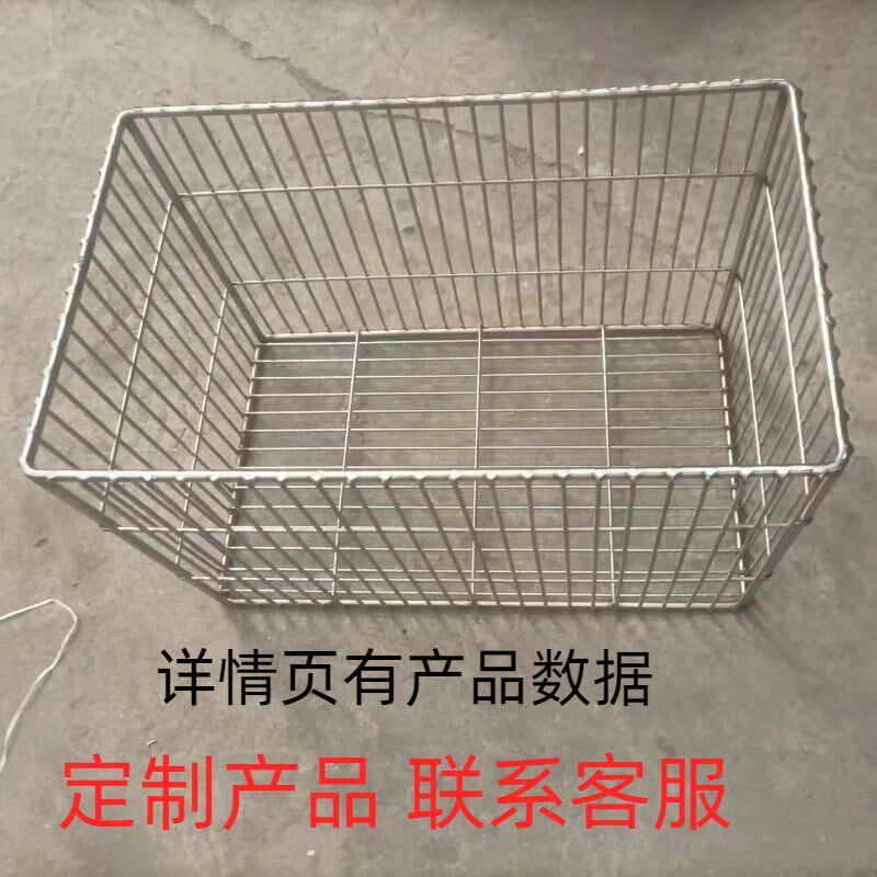 304不锈钢网筐加粗实心丝径定制后车架网筐车篮子侧挂篮带盖带锁