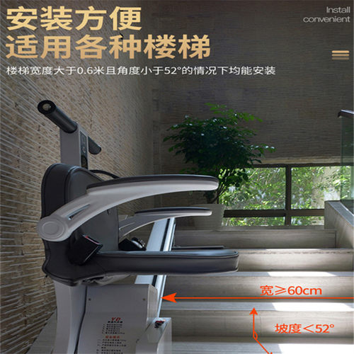 小型单人电梯家用升降二层别墅室内老人爬楼代步楼梯电动升降椅。