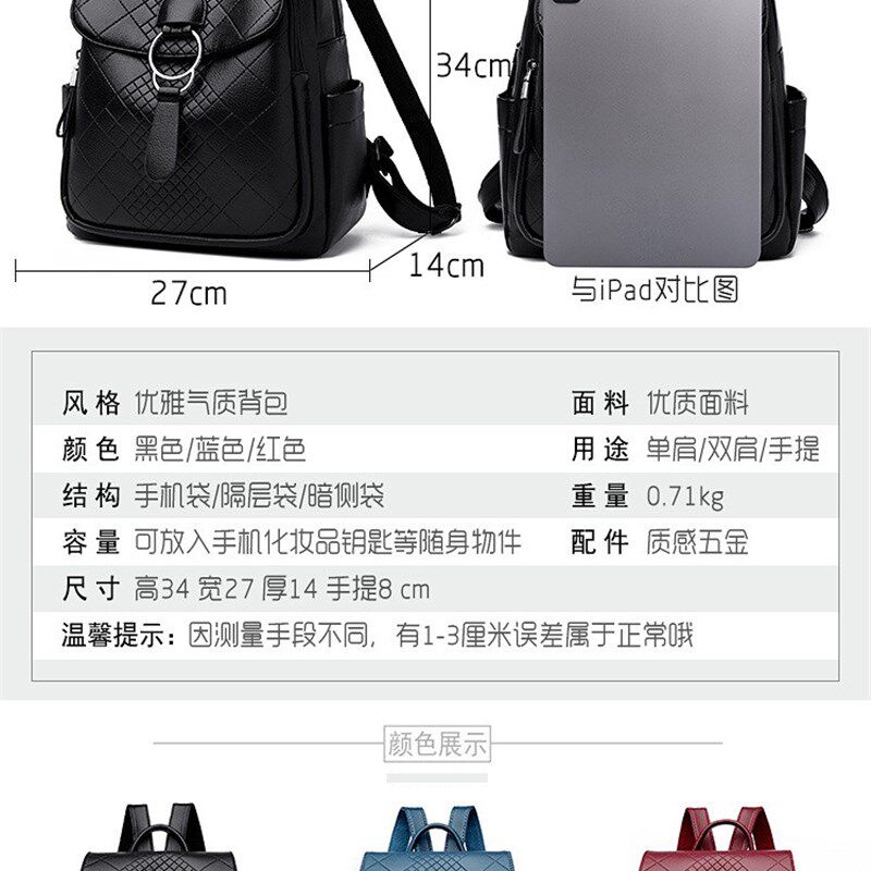 双肩包女时尚百搭妈妈背包大容量出差旅行包单肩包斜挎包休闲包