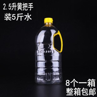 装茶油的空瓶子500山茶油核桃油瓶芝麻L油空瓶一斤装瓶子塑料瓶