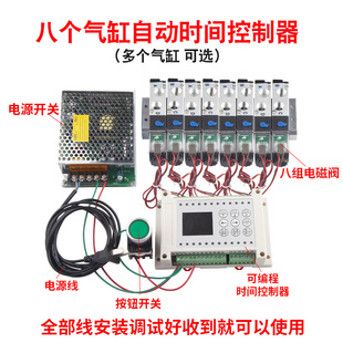 气缸自动时间往复控制器可编程智能微电脑气液增压调速开关阀气动