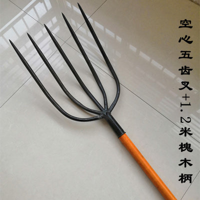 速发四股叉农用空心草叉子铁叉钢叉清垃圾叉废料叉粗齿大号农具四