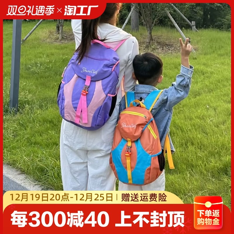 儿童户外出游登山小揹包女孩小学生休闲旅游超轻便双肩包男童书包
