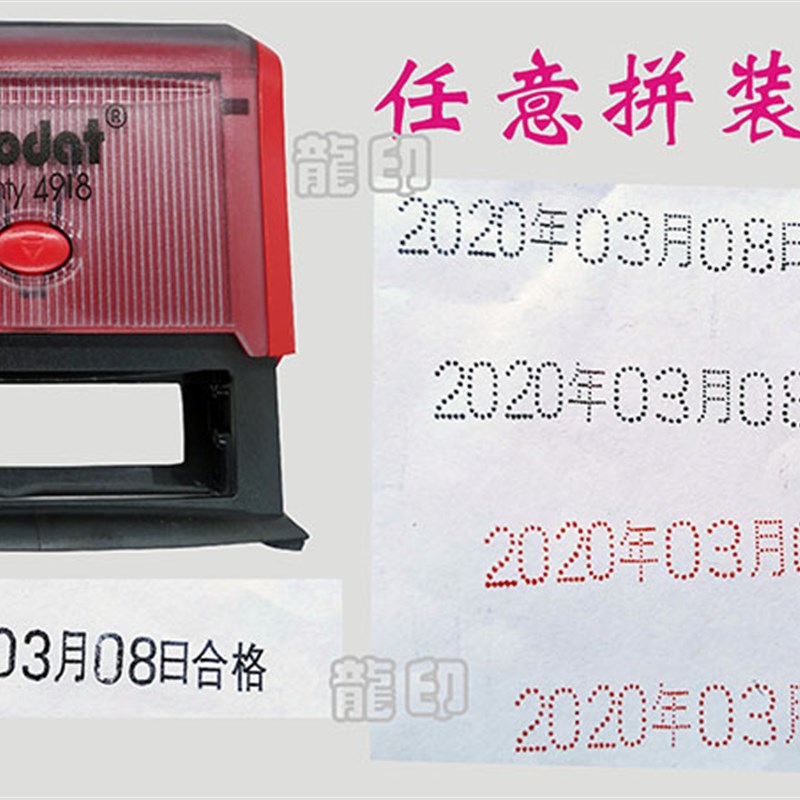 现货大米编织袋蛇皮m袋纸箱日期打码机 喷码章 打印生产日期快干