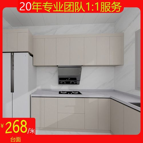 浙A橱柜装修整体定制极简农村经济型定做石英石台面改造翻新改造