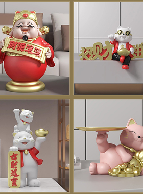 招财猫小摆件收银前台吧台桌面发财装饰品新店铺开业送礼开张礼物