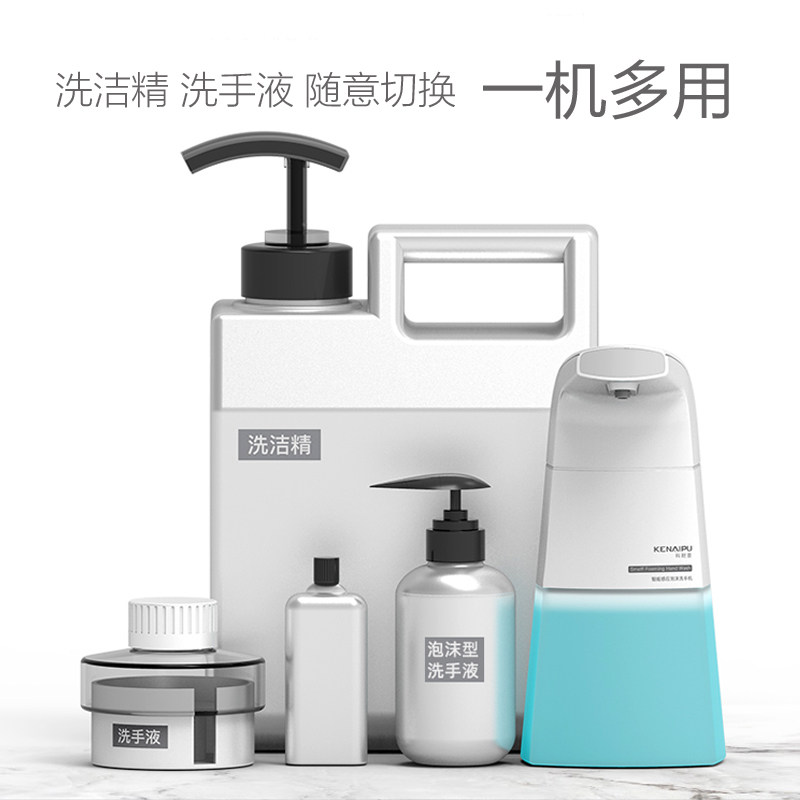 科耐普自动感应泡沫洗手机电动洗手液机智能洗s手液器皂液器家用