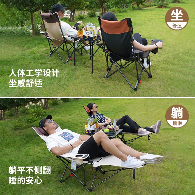 新品户外折叠椅便携式躺椅露营z椅子超轻钓鱼椅沙滩椅午休椅导演