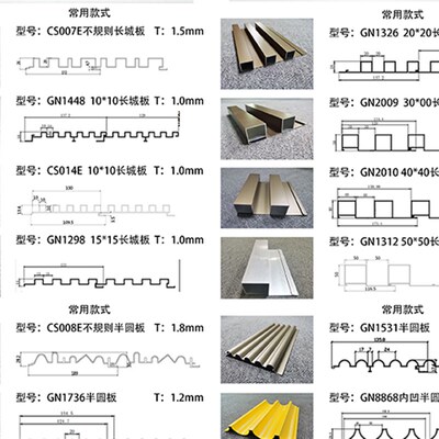 氧化不锈钢亮面波纹铝板室内幕墙凹凸长城格栅板铝合金波浪铝单板