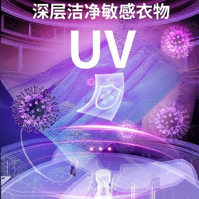 迷你洗衣机家用小型专用洗袜子神器E内衣裤全自动涡轮洗脱一体折