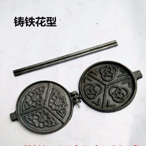 老式饼夹子模具老式火烧模具烙饼专用夹子老式烙饼夹子铸铁花饼锅