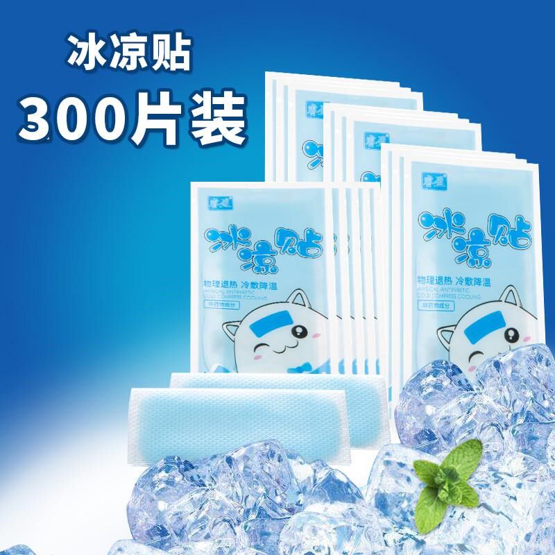 睿盈冰凉贴降温神器冰贴解暑夏季学生散热清凉成人手机退热贴新款