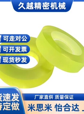 聚氨酯PACK垫圈URWS20/URWH25/URWM30/URWL6/8/10/12/15-2/3/5-1