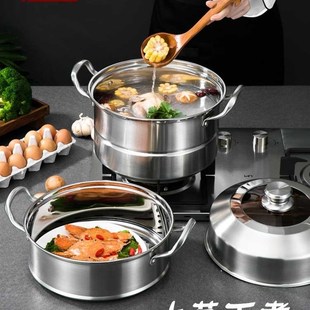 layer Stainless steamer steel Pot Cooking 网红steamer multi