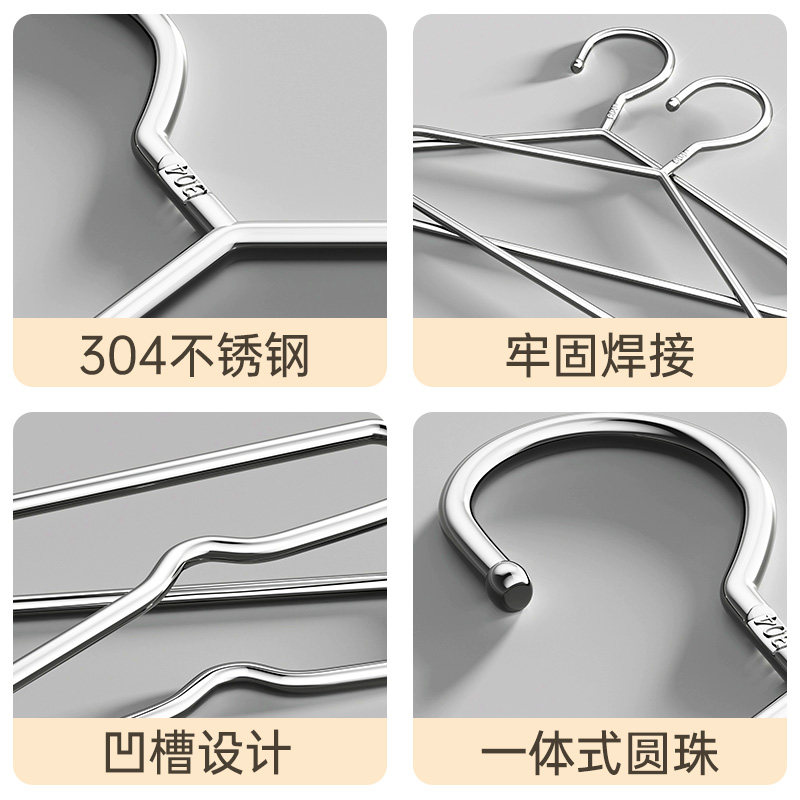 304不锈钢衣架家用宿舍加粗加厚晾衣架挂钩衣撑子加长晾衣架,收纳整理,金属衣架,淘宝优惠券,粉丝福利购,淘宝优惠卷