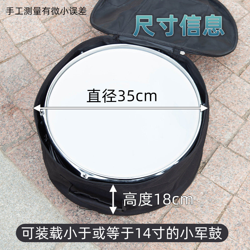 学校管乐团24寸大军鼓14寸小军鼓装鼓包背包可双肩背手提加厚材质