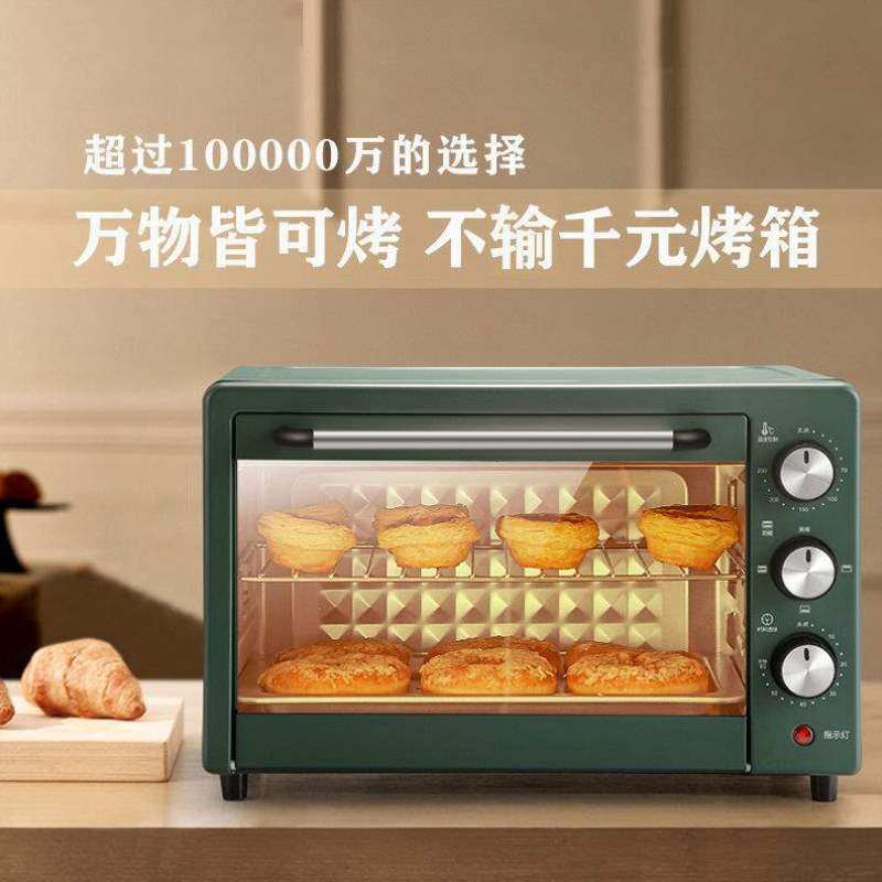 新品索密斯电烤箱家用烘焙烤箱小型全自动多功能带转叉发酵20升大