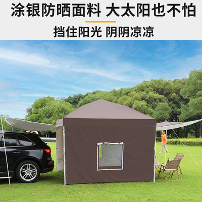 网红车尾帐篷遮阳棚延伸前厅天幕四脚伞车载户外自驾旅游露营野营