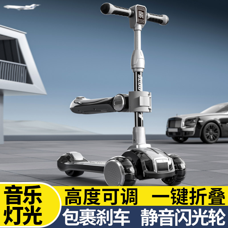 儿童滑板车1一3一12岁小孩宝宝折叠式踏板溜溜三合一滑滑车好莱娃
