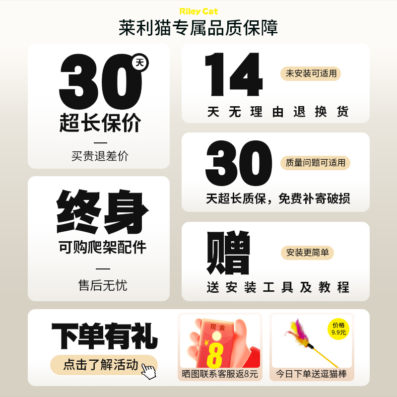 猫爬架猫窝猫树一体大型通天柱木质猫架子太空舱跳台玩Z具猫咪用