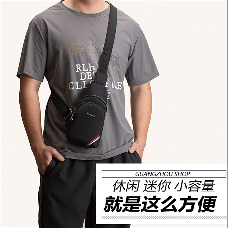 小胸包男小号迷你休闲202u1新款潮单肩斜挎包百搭胸前帆布牛津布