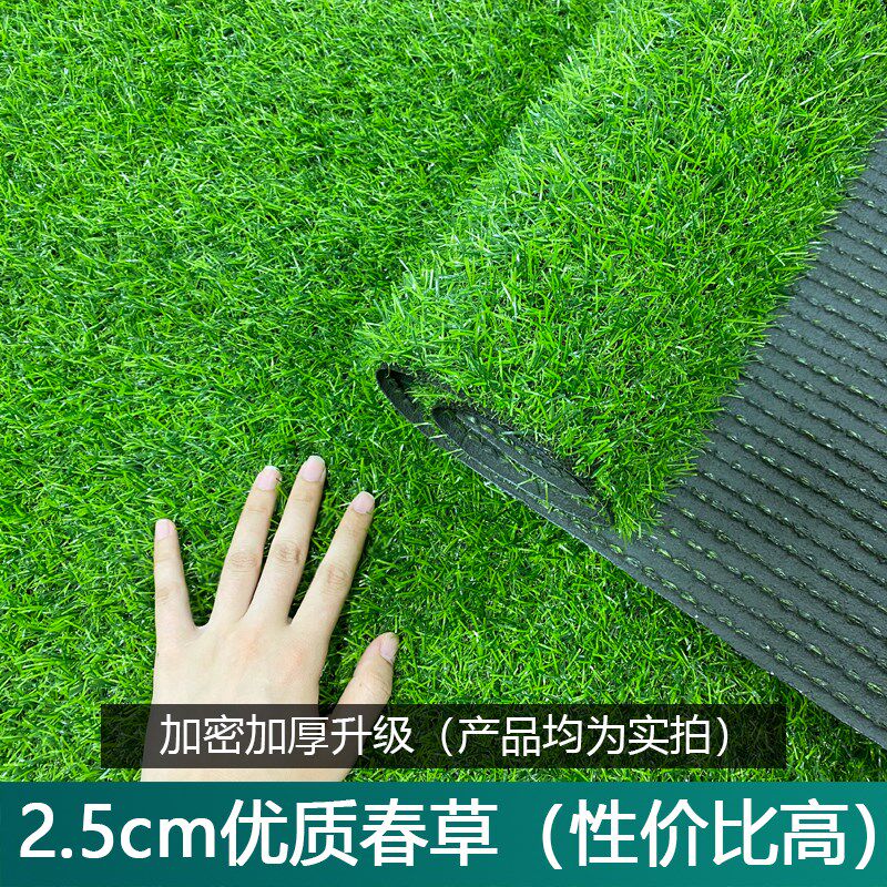 小众高货仿真草坪地毯人工假草皮人造幼儿园专用户外足球场阳台铺