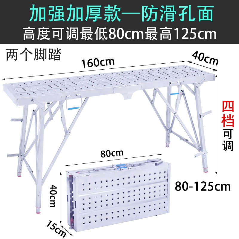 马凳折叠升降加厚脚手架刮腻子室内装修工程爬梯平台铁凳子架子i.
