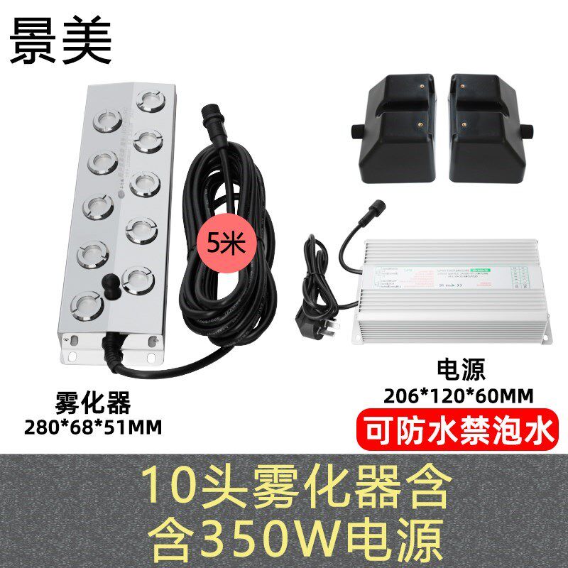 圣斐罗假山流水喷泉彩灯雾化造雾水景潜水泵喷头X鱼缸水池盆景