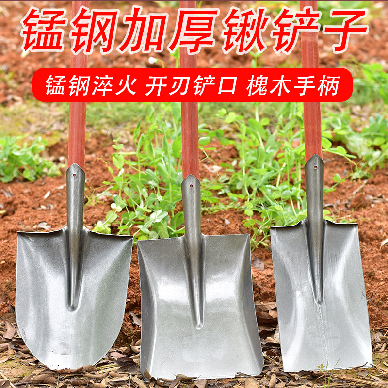 全钢钢锹木柄锹农用铁锹锰钢铁铲工具高碳钢方头锹头圆头尖锹铲子,农机/农具/农膜,锹,淘宝优惠券,粉丝福利购,淘宝优惠卷
