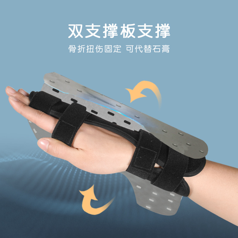掌骨骨折手指指套第四第r五手掌小拇指支具固定器手腕夹板固定护