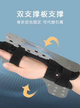 掌骨骨折手指指套第四第r五手掌小拇指支具固定器手腕夹板固定护