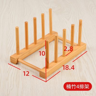 楠竹盘子架托碗碟实木架餐盘收纳沥水架餐垫架厨T房置物架放碗盘