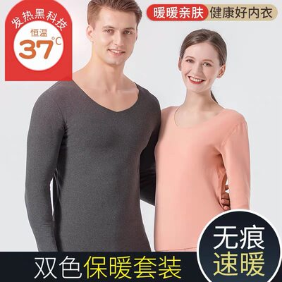 新品Winter Long Johns Men Thermal Underwear Sets thin fleece