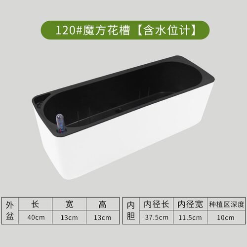 小众高货长方形懒人花盆自动吸水长条型种菜盆草莓盆花槽塑料加厚