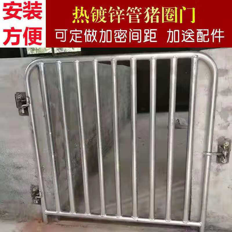 猪圈门猪栏门砖砌猪舍门可热浸镀锌钢管限位栏母猪产牀保育栏门肥