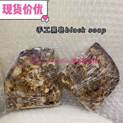 新品洁Soap非洲面皂Blackraw黑皂BodyFaceWashGhana香皂African