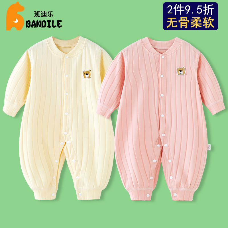 婴儿连体衣春秋冬季宝宝s内衣新生儿衣服秋衣秋裤睡衣爬服长袖打
