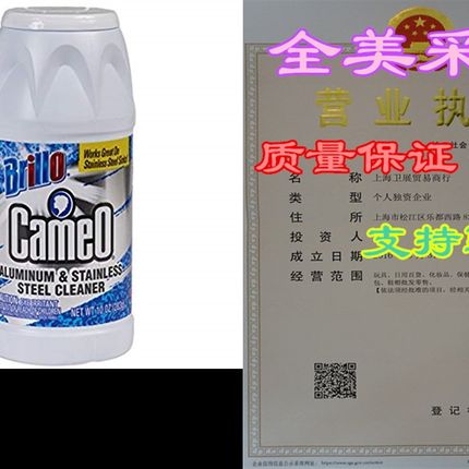 速发Brillo Cameo Aluminum & Stainless Steel Cleaner