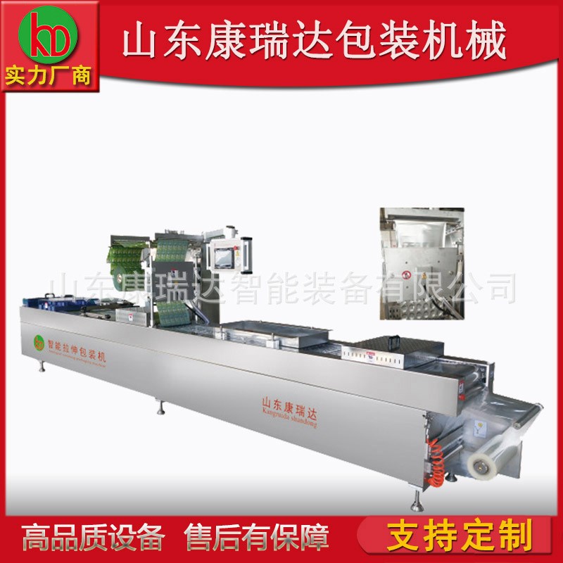 狗猫粮拉链c袋宠物食品包装机 核桃坚果板栗仁颗粒花生抽空包装机