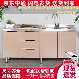 家用经济型水槽柜灶台G柜农村租房用碗柜 厨房不锈钢橱柜 整体厂
