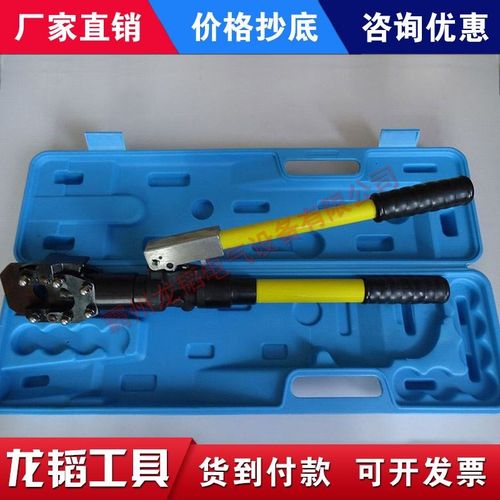 带40C剪-钢丝绳剪整体F断线钳装置。PC式液压线缆线电缆剪R开安全