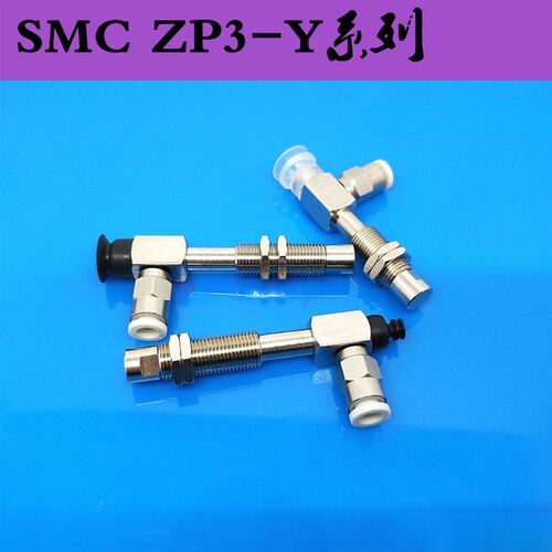 SMC真空吸盘ZP3-Y侧边进气ZP3-Y10/Y13/Y16BNJ/BSJ3-B5/04/06/U4