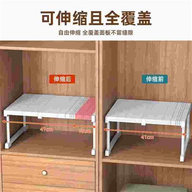 可调节免钉衣柜隔板分层架免打孔柜子隔层收纳整理置物架学生宿舍