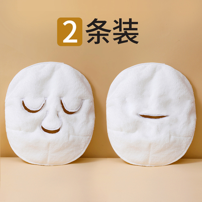 热敷毛巾敷脸巾面巾o热敷面罩灌肤蒸脸巾比纯棉吸水面部毛巾