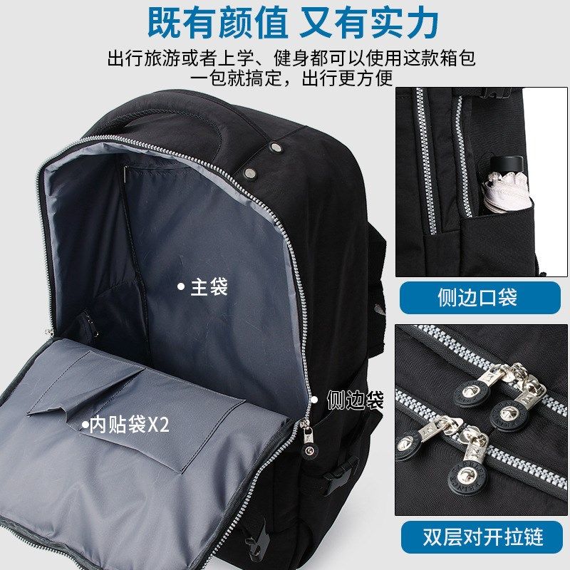 【桃心旅行】拉杆包带轮背包电脑大容量可折叠行李袋旅行双肩书包,箱包皮具/热销女包/男包,拉杆包,淘宝优惠券,粉丝福利购,淘宝优惠卷