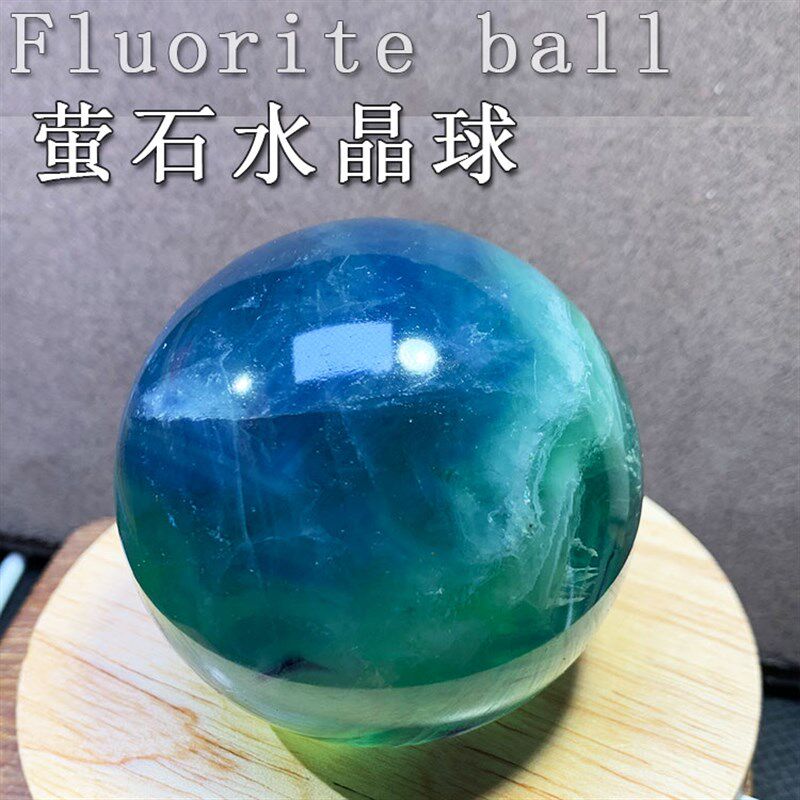 天然蓝绿色萤石球包裹天使羽毛雪花球原石打磨蓝色水晶球饰品摆件