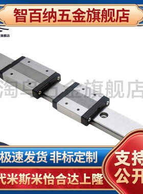 02直线23导轨IAS25/IBJ05/IAV06/IAS03/IAP01/21-H24 H28 H33 H42