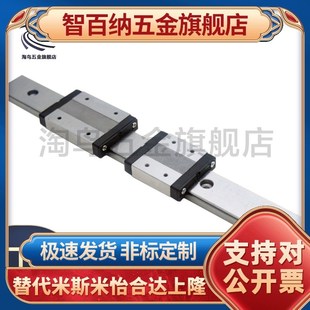 IAS03 IAP01 H33 IBJ05 H42 H28 IAV06 H24 02直线23导轨IAS25