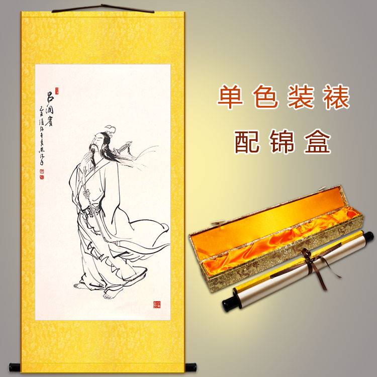 八仙过海吕纯阳祖师白 吕洞宾画像描 吕祖人物挂S画 丝绸画 卷轴